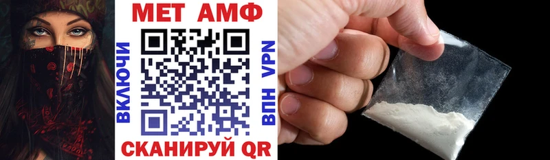 АМФЕТАМИН Premium  купить наркотик  Барабинск 