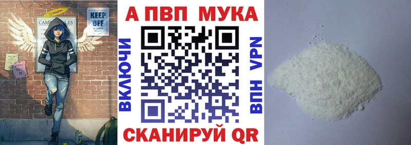 купить наркоту  Барабинск  Alpha-PVP крисы CK 