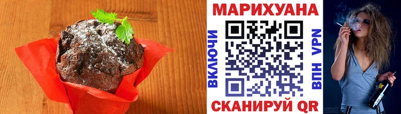 Печенье с ТГК марихуана продажа наркотиков Барабинск