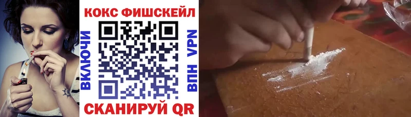 мега зеркало  купить наркотик  Барабинск  COCAIN 98% 