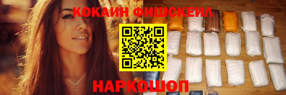 Меф кристаллы  Гашиш  Барабинск  МЕФ  Вход с VPN 