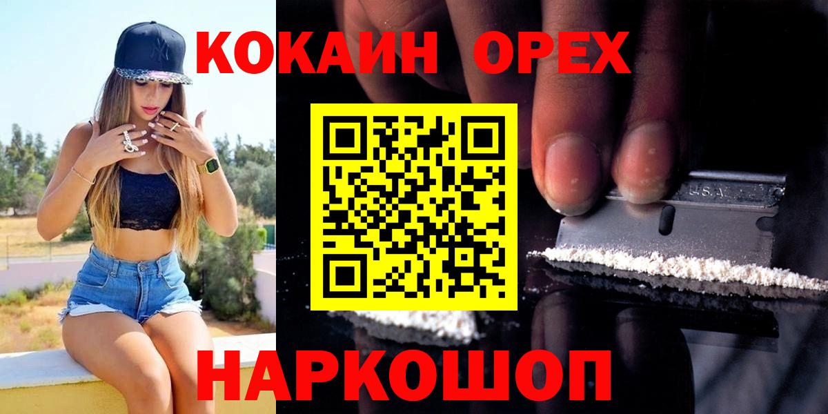 COCAIN 99% Барабинск