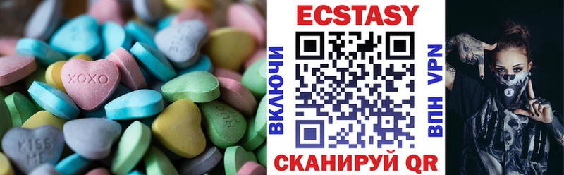 мега ссылки  Барабинск  Экстази таблы 