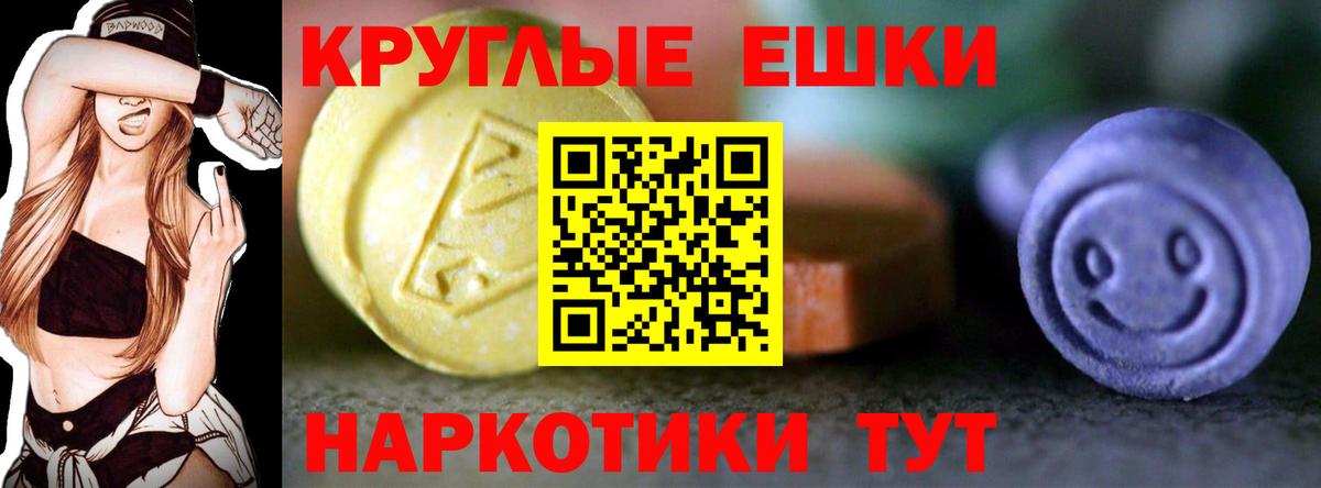 Ecstasy бентли  Экстази mix  Барабинск  Вход с VPN 