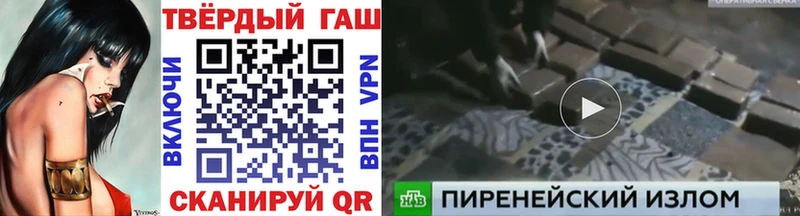Гашиш индика сатива  Барабинск 