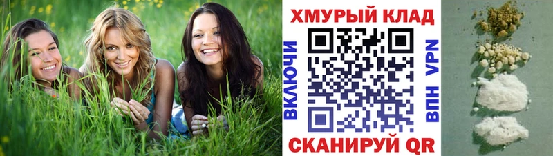 Героин гречка  купить наркотик  Барабинск 