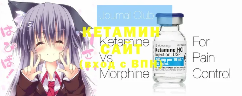 КЕТАМИН ketamine  Барабинск 