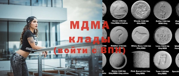 гашик Осташков