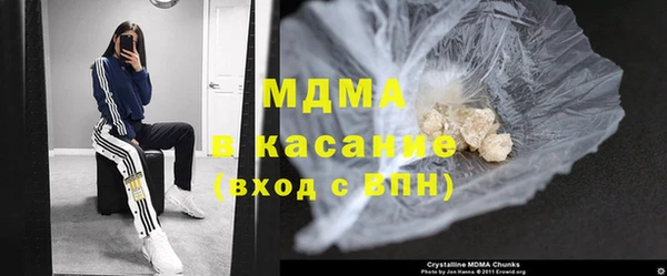 гашик Осташков