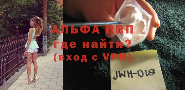 a pvp Осинники