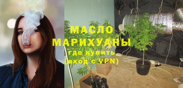 гашишное масло Остров