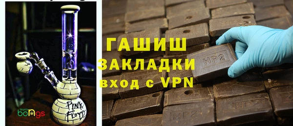 гашик Осташков