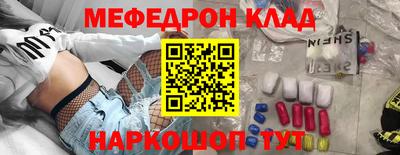 соль курить ск Заволжье