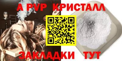 соль курить ск Заволжье