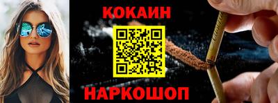 соль курить ск Заволжье