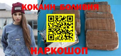 кристаллы Жуковский