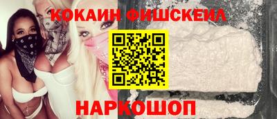 соль курить ск Заволжье