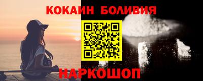 кристаллы Жуковский