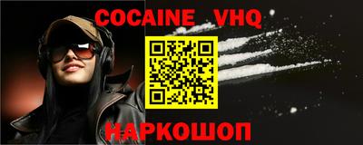 кристаллы Жуковский