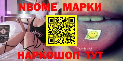кристаллы Жуковский