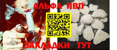 кристаллы Жуковский