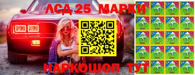 кристаллы Жуковский