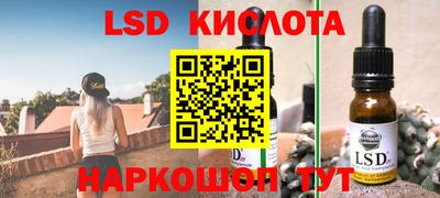 кристаллы Жуковский
