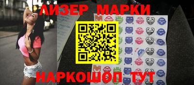 кристаллы Жуковский