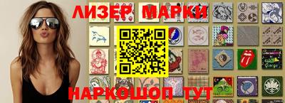 соль курить ск Заволжье