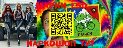 кристаллы Жуковский