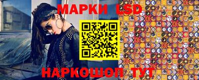 соль курить ск Заволжье