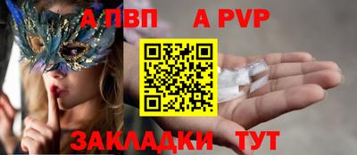 соль курить ск Заволжье