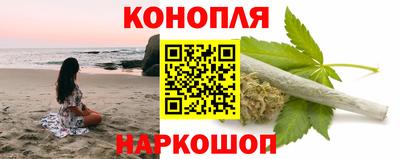 соль курить ск Заволжье
