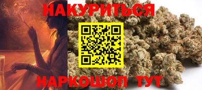 соль курить ск Заволжье