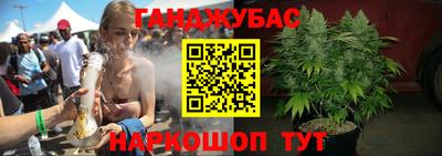 соль курить ск Заволжье