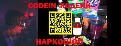 соль курить ск Заволжье