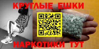 кристаллы Жуковский