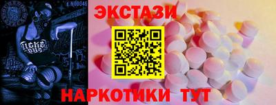 кристаллы Жуковский