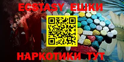 кристаллы Жуковский