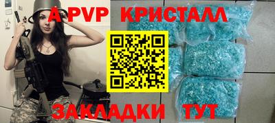 jwh Заводоуковск