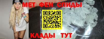 соль курить ск Заволжье