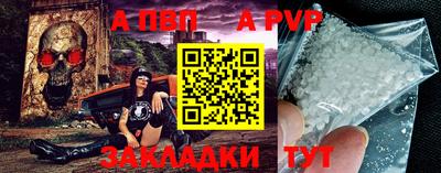 кристаллы Жуковский