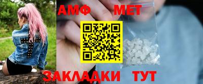 кристаллы Жуковский