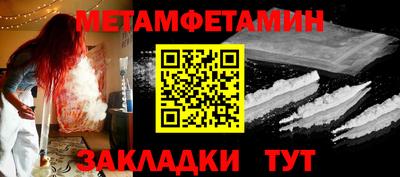 соль курить ск Заволжье