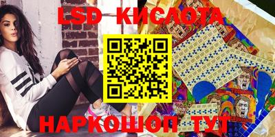 соль курить ск Заволжье