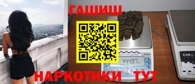 jwh Заводоуковск