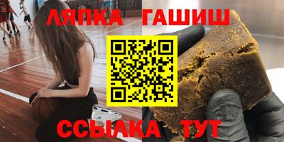 jwh Заводоуковск