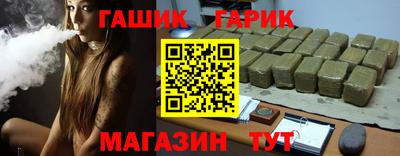 соль курить ск Заволжье
