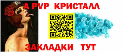 соль курить ск Заволжье