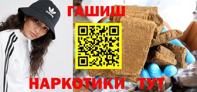 соль курить ск Заволжье